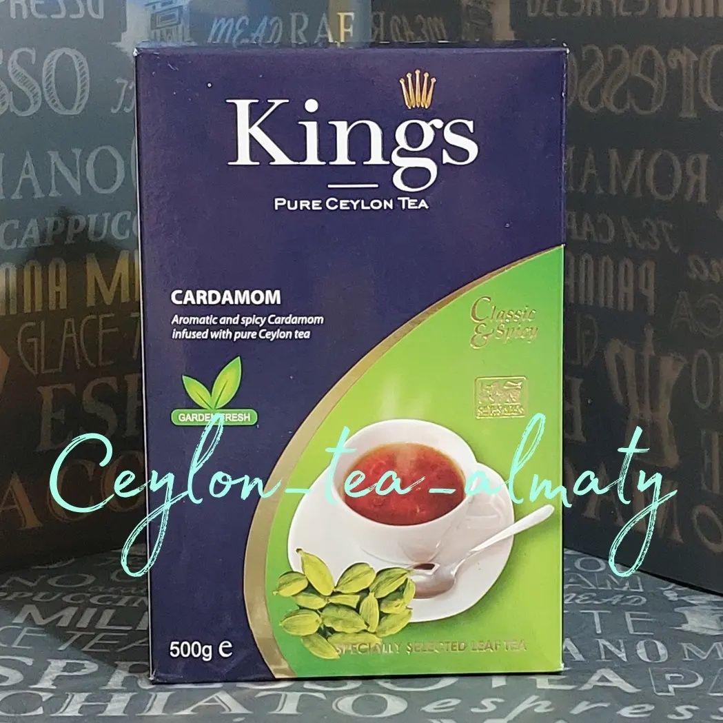 Kings Tea/Pure Ceylon Tea/Цейлон/Листовой/чай/3 вида/Premium/500гр