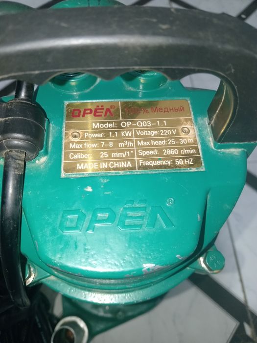 Гном Насосов 1.1киловат