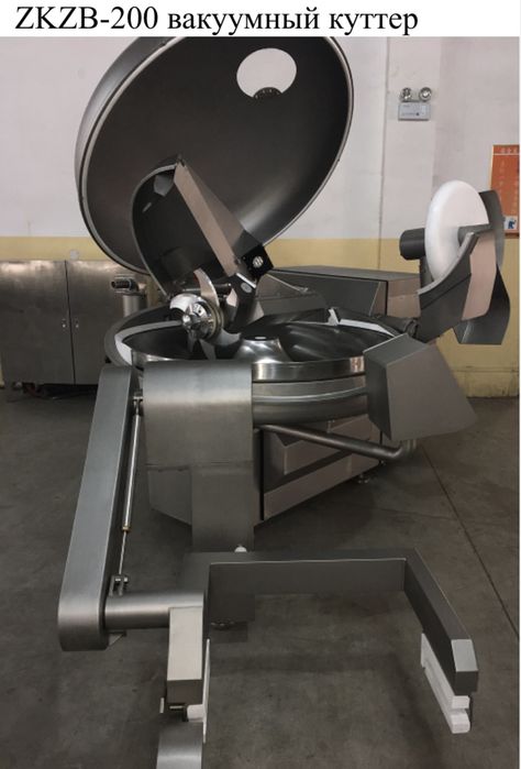 Вакуумный куттер  ZKZB-200