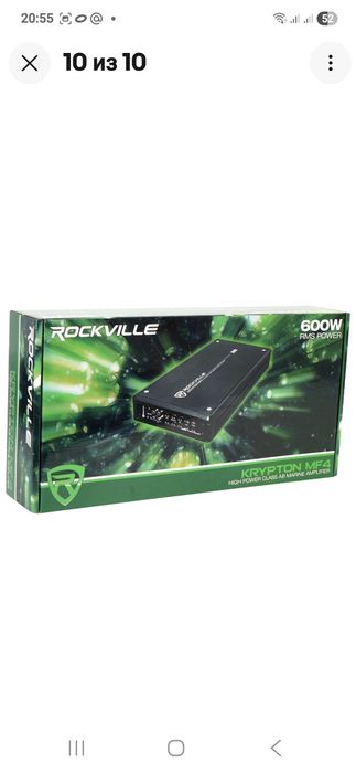 Уселители и ресиверы