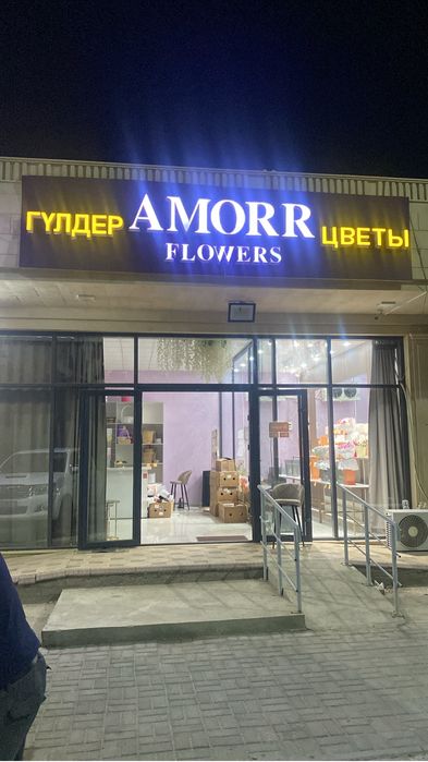 Продам готовый бизнес