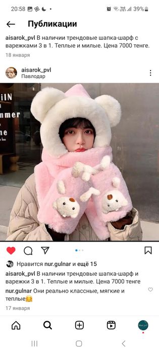 Шапки с шарфом и варежками. Новые.