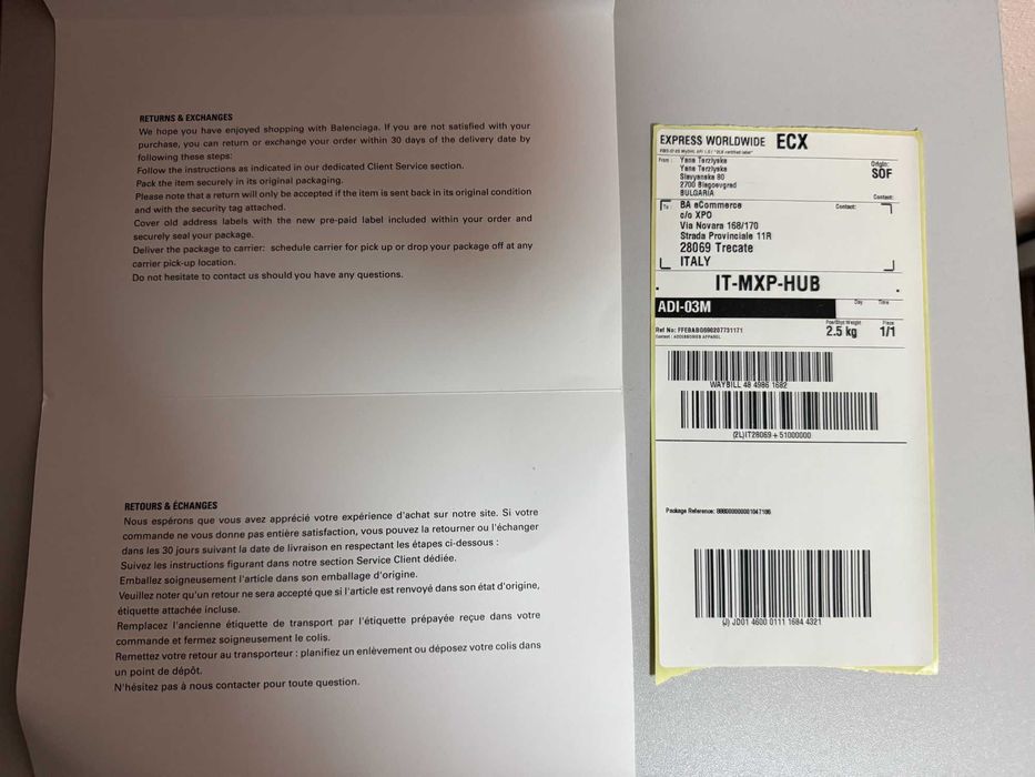 Оригинални мъжки Balenciaga