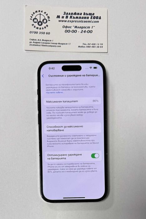 Iphone 14 Pro   128gb   86%bh