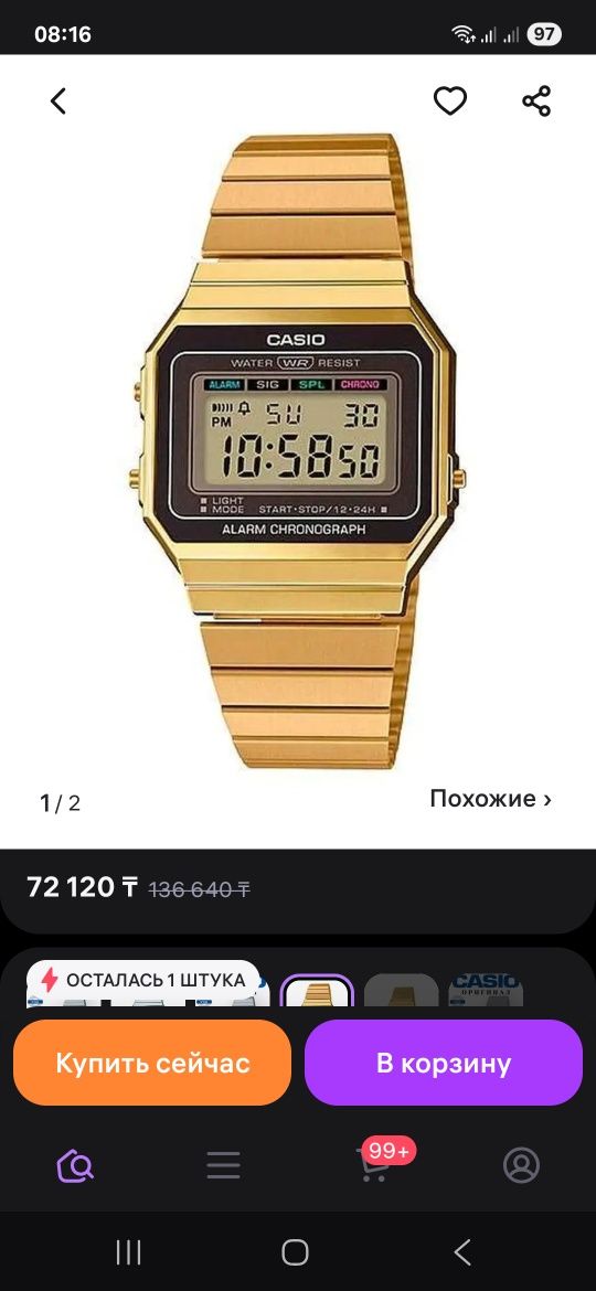 Часы мужские. Q&Q.