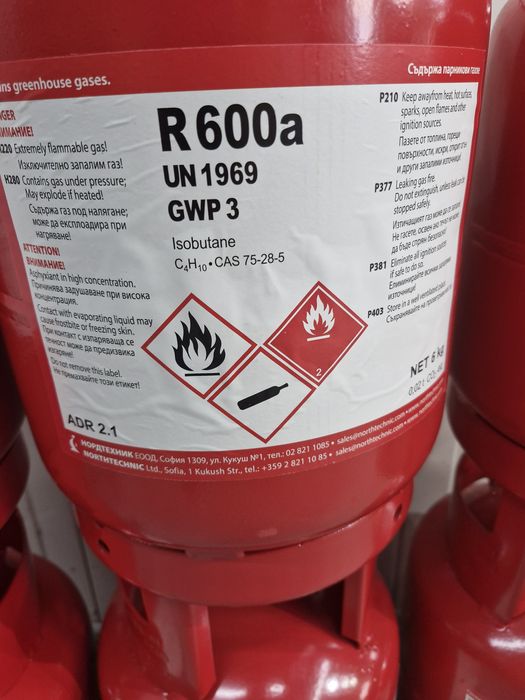 Фреон R600a 6 кг. Топ цена