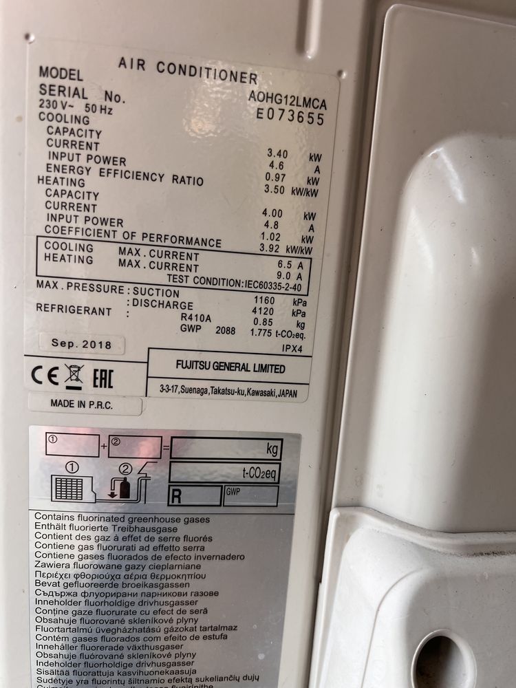 Климатик General dc inverter 12000