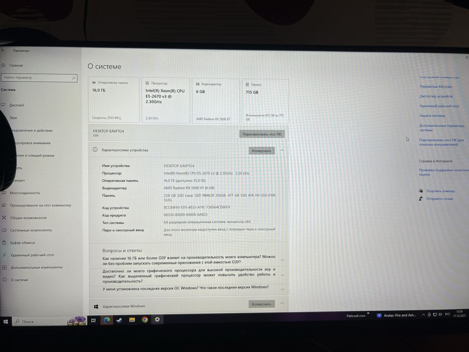 ryzen 5 5600x/ 1070 msi gaming x/8gb/2x8gb 3200/deep cool GTV2 +моник