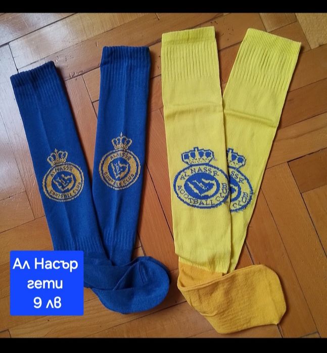 CR7 детско юношески футболни екипи НОВО сезон 2025-26 година