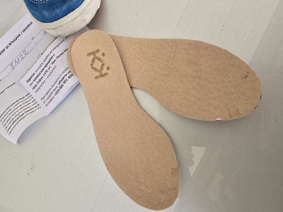 Детски обувки Колев и Колев