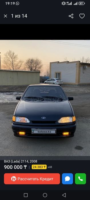 Ваз 2114 на ходу