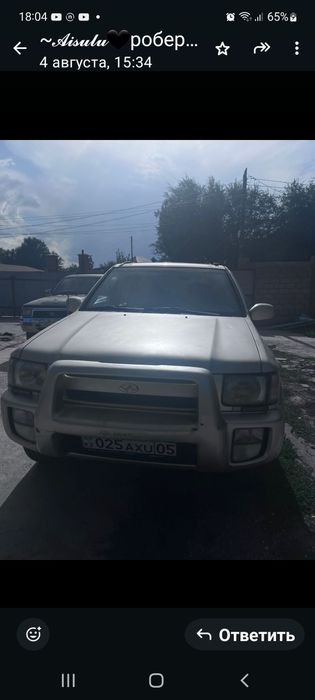 Продам  ниссан инфинити