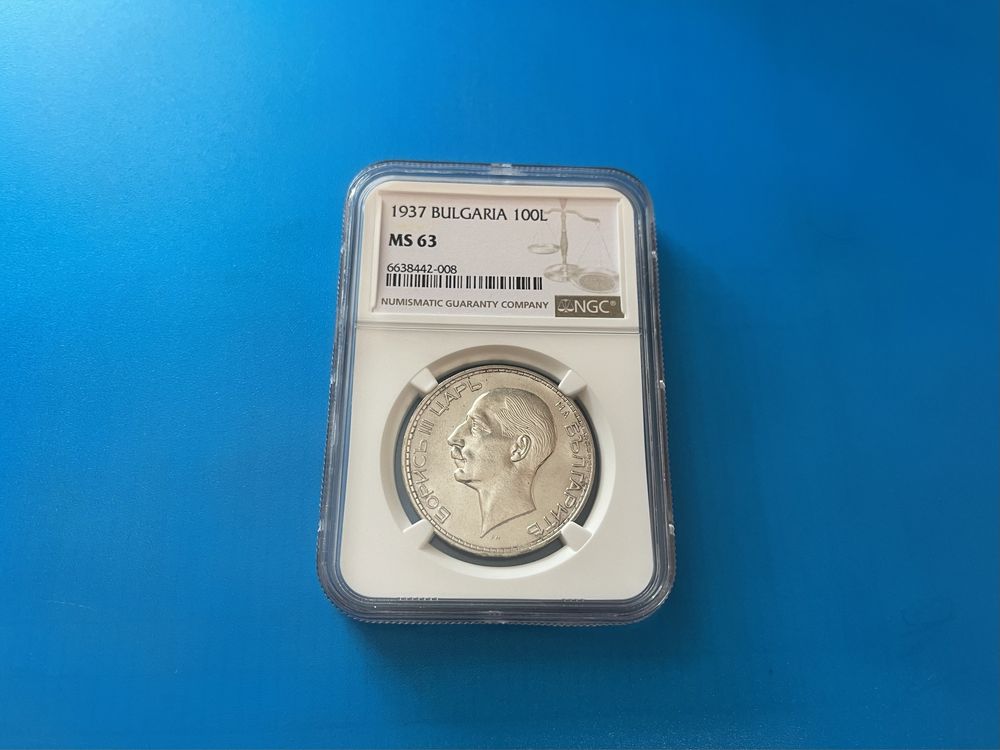 100 лева 1937 година - NGC MS 63