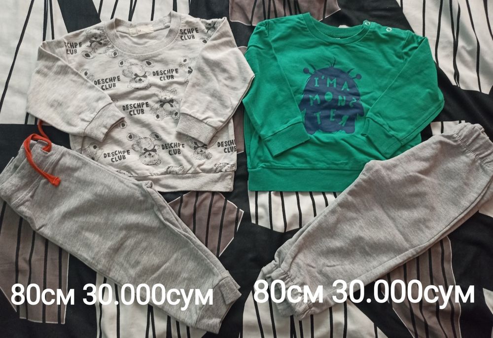 Одежда для мальчиков 1-2 год