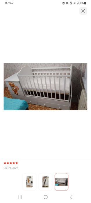 Детская кроватка