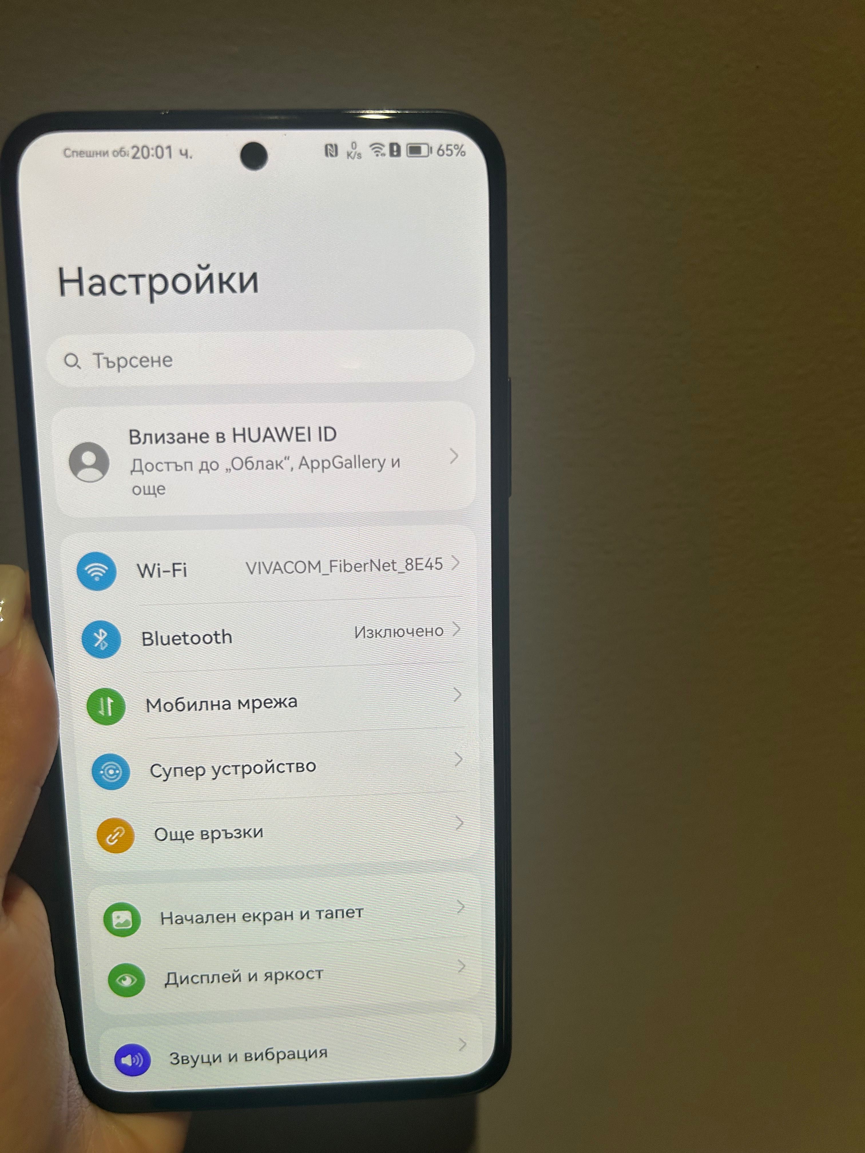 Huawei Nova 10 SE – Перфектно състояние, гаранция