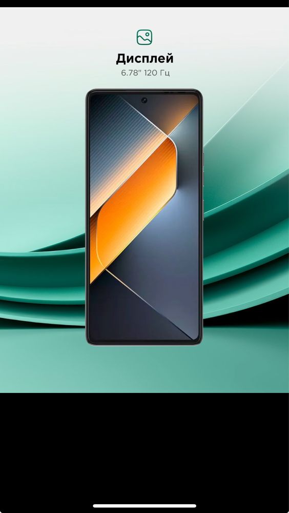 Игровой смартфон Tecno Pova 6