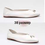 Обувь женская производство Турция