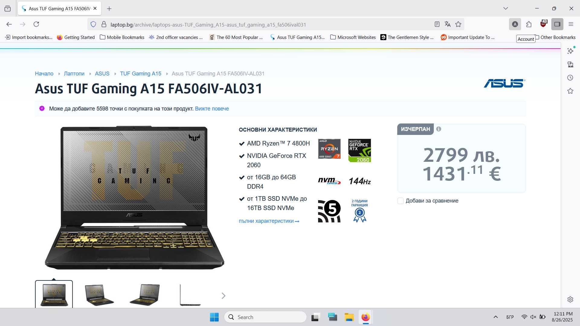 Asus TUF Gaming A15 FA506IV-AL031