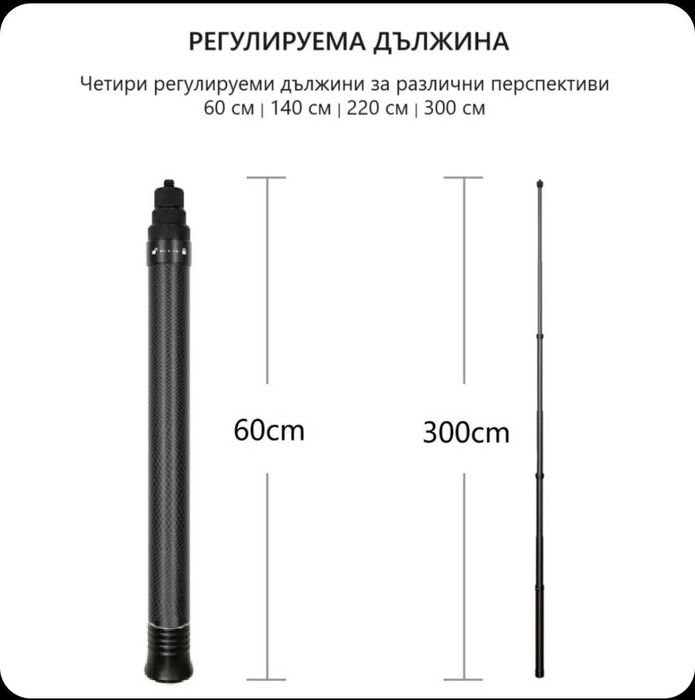 Селфи стик  140см