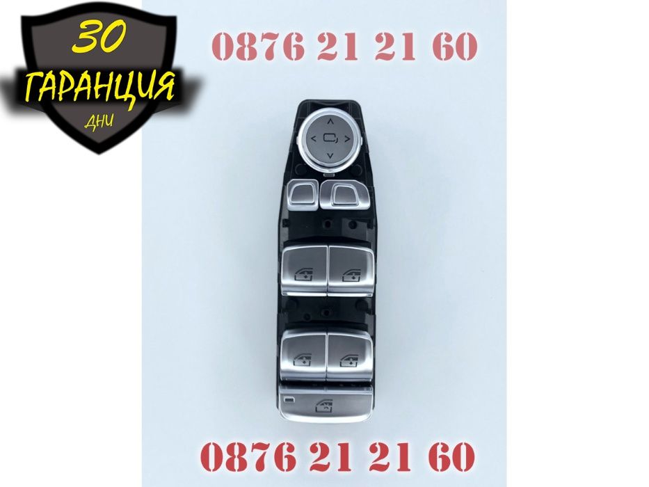 Бутони Копчета Блок Управление Ел Стъкла BMW БМВ G20 G30 G31 G01 G02