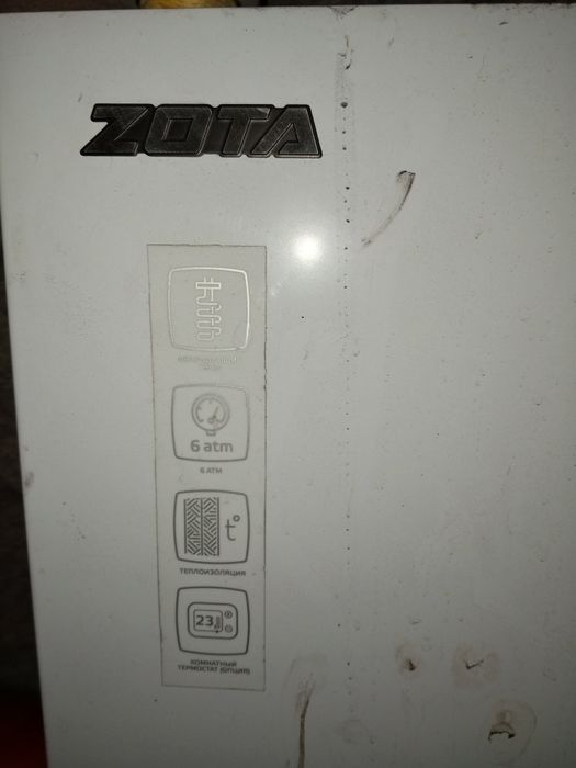 Электро котёл 9 киловат