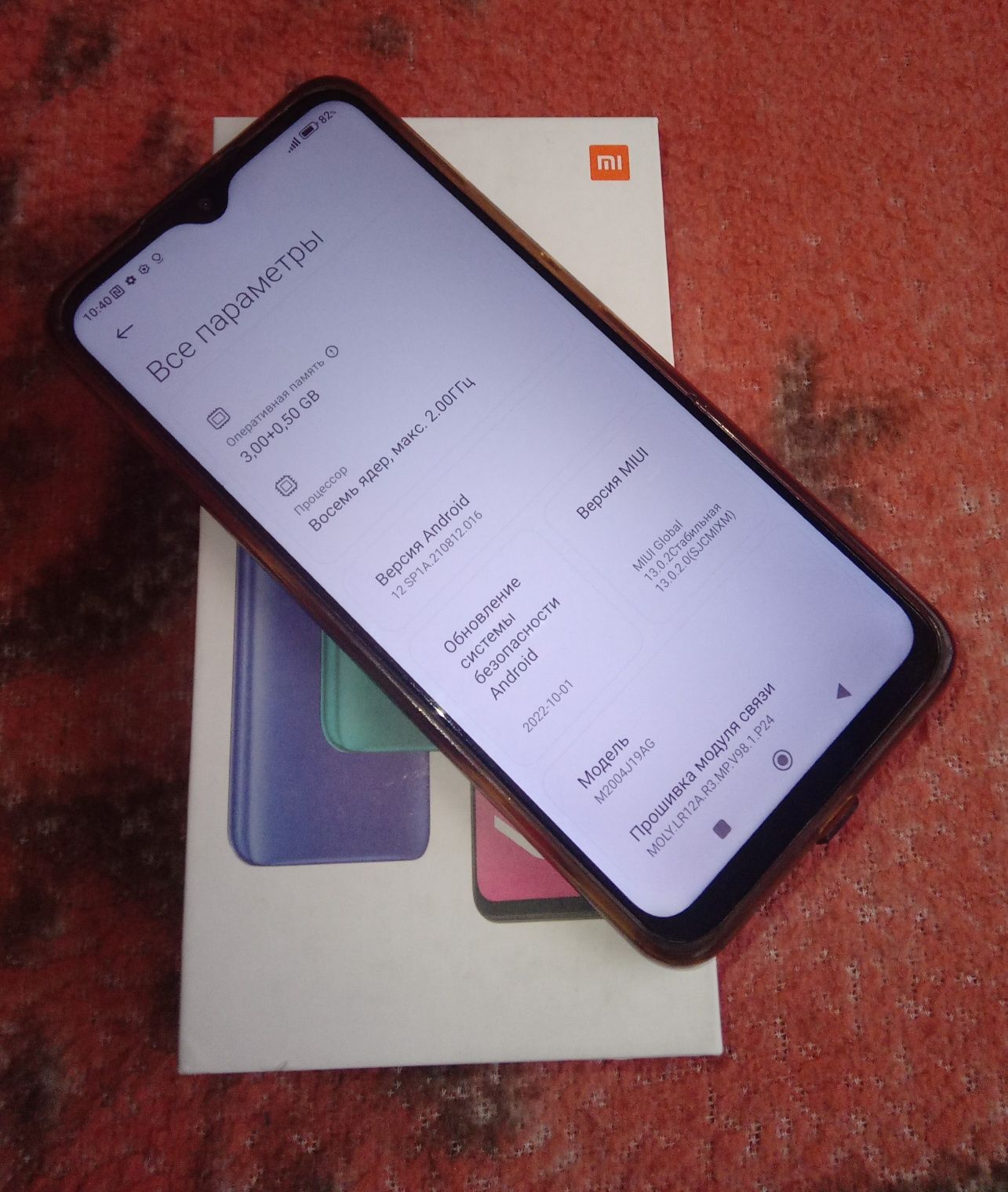 Продам Xiaomi Redmi 9 c NFC