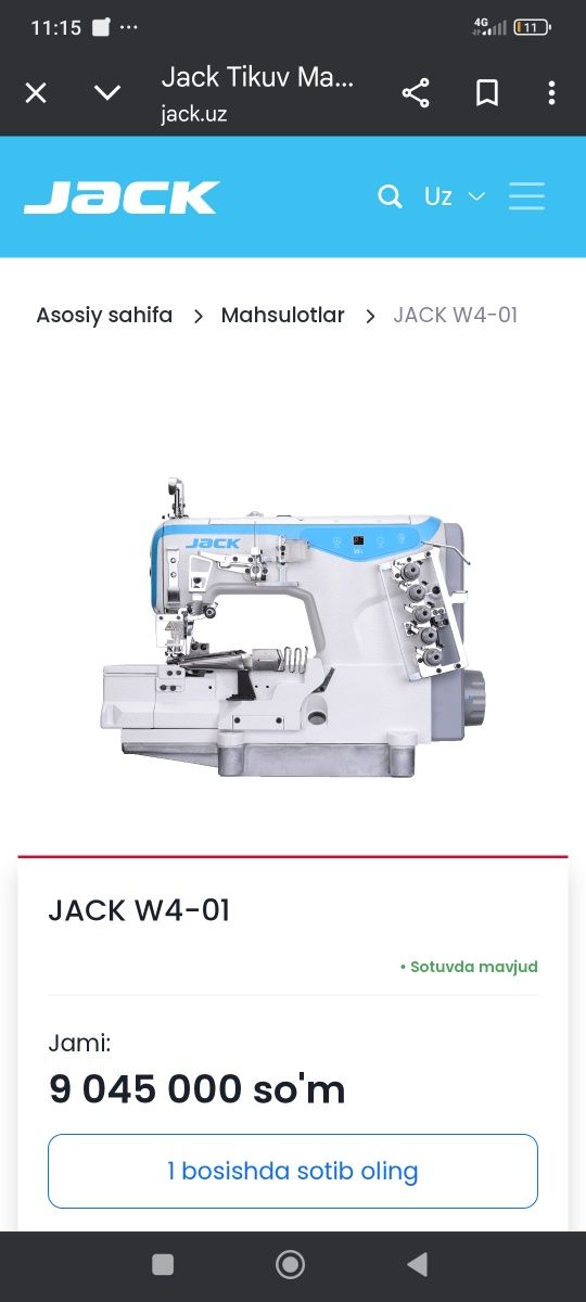 Jack рашма сотилади