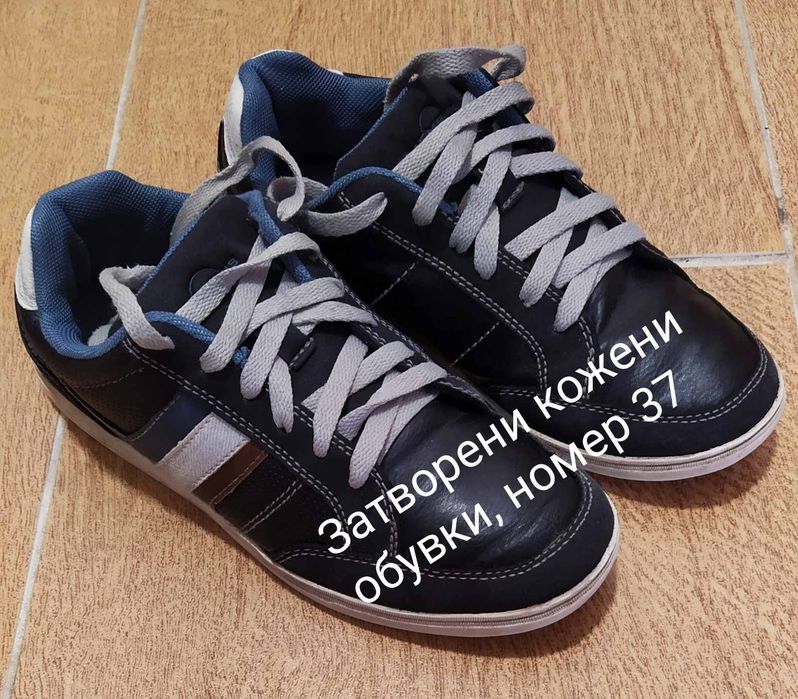 Обувки за момче.  Затворени кожени.