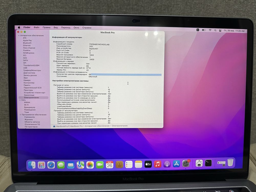 * Apple MacBook PRO 13 Retina 2019 год core i5 Touch Bar Touch iD