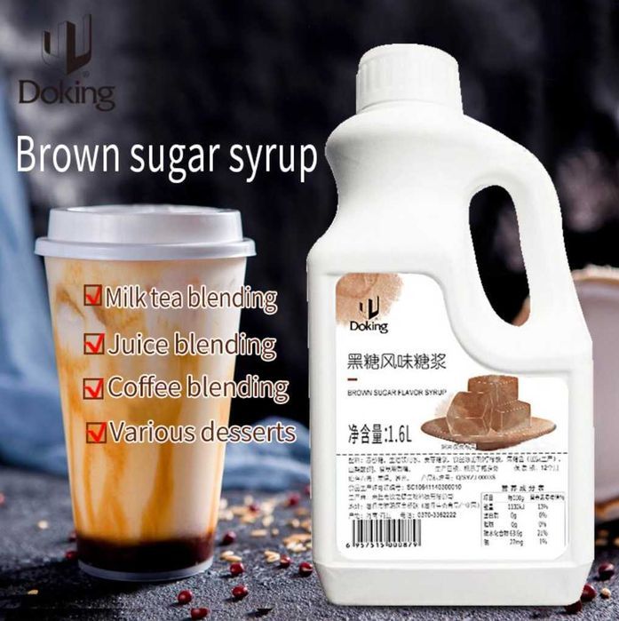 Тростниковый сироп густой 1 джуз боллы шарики тапиоки, бабл ти