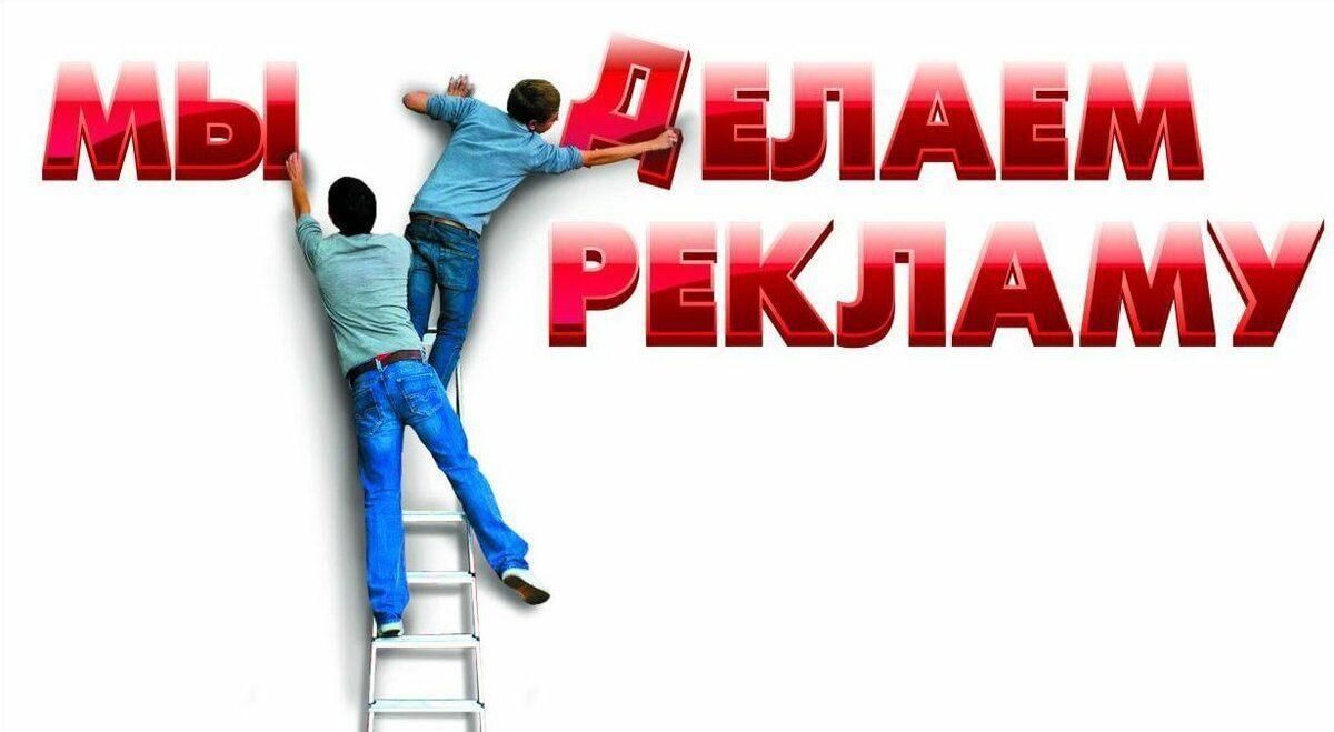 Reklama bukva banner led ekran tablo stella maontash demontaj