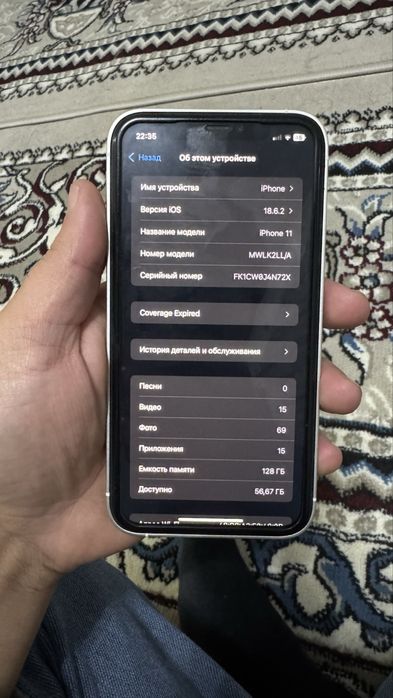 Iphone 11 - 17 pro korpus