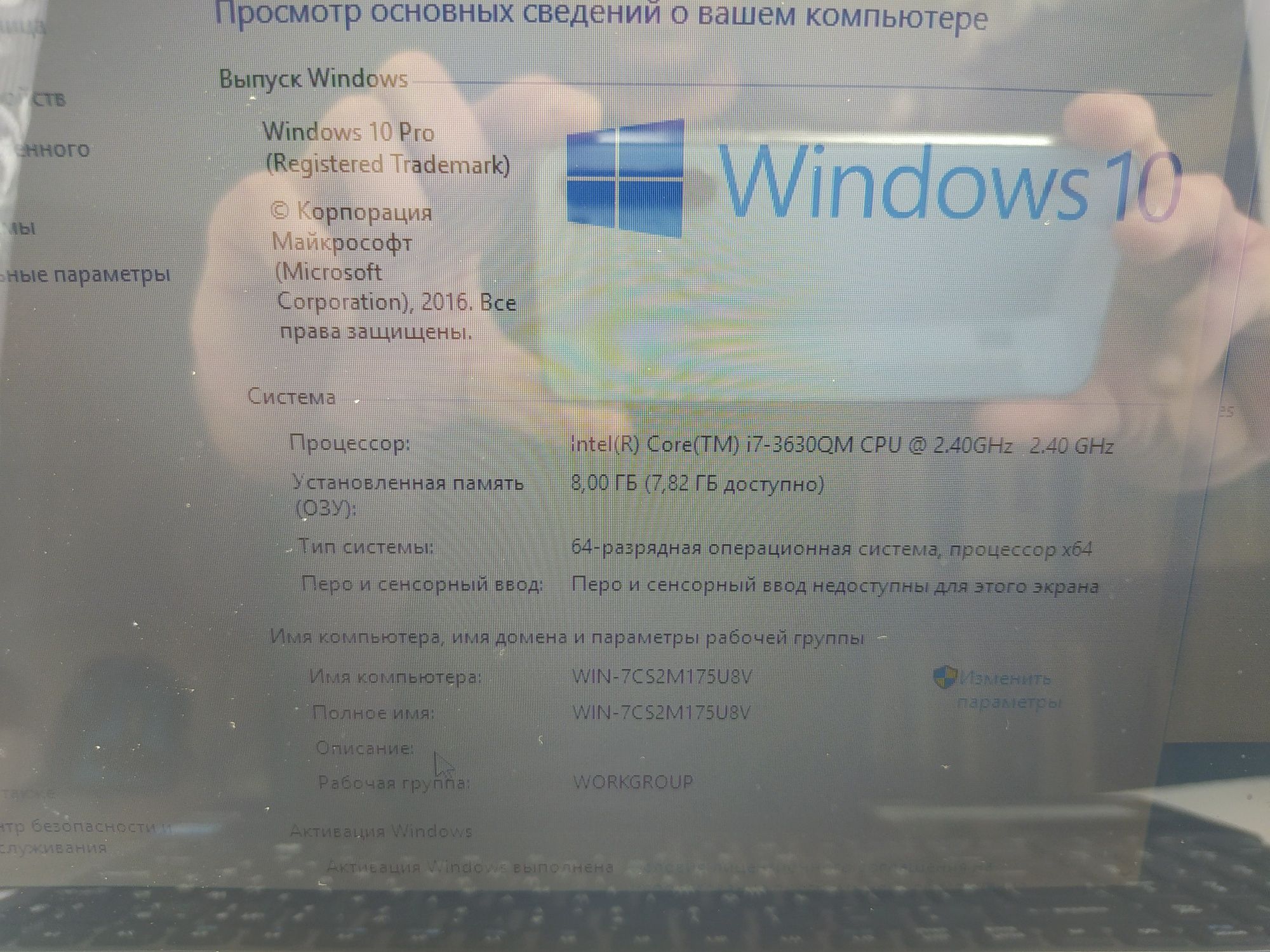 Продам Acer Aspire V3-571G