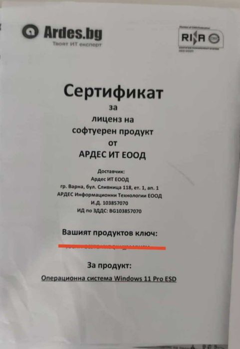 Lenovo Thinkbook 14 G6 ABP + подарък мишка Logitech