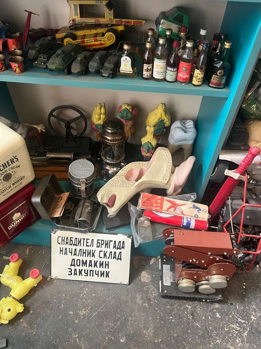 Разпродажба на антични играчки