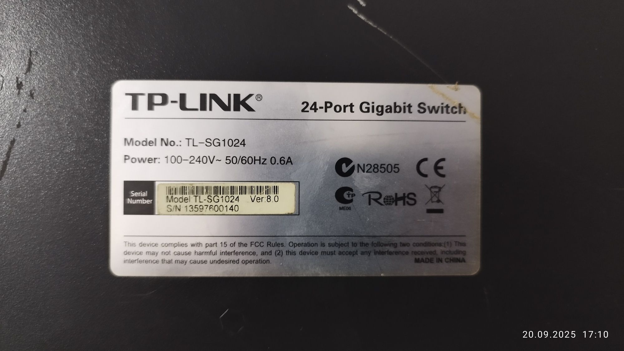 Свитч TP-LINK 24port Gigabit