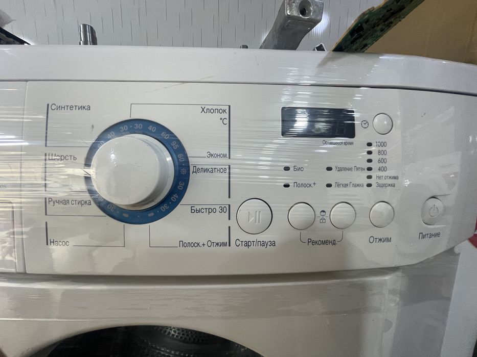 Kir yuvish mashinasi