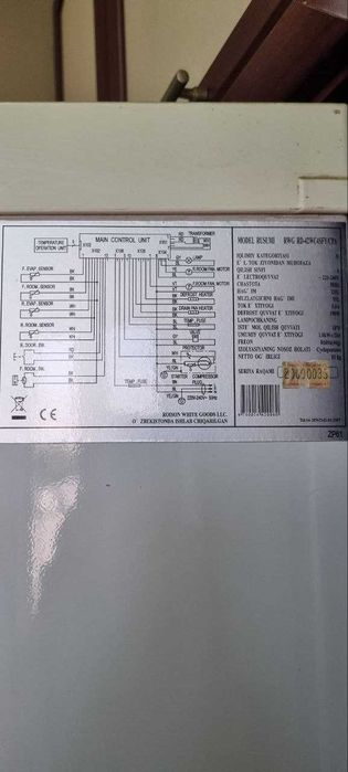 Холодильник ROISON