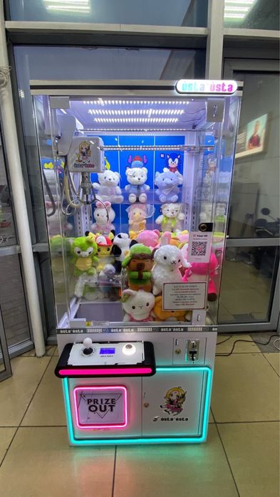 Готовый бизнес Хватайка