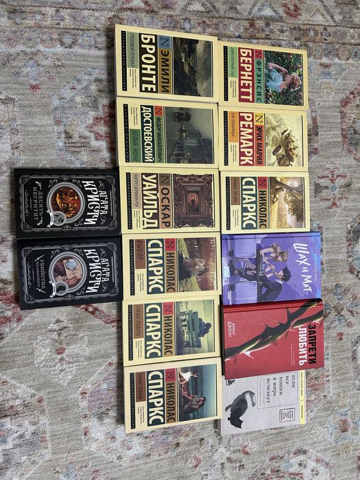 книги абсолютно новые