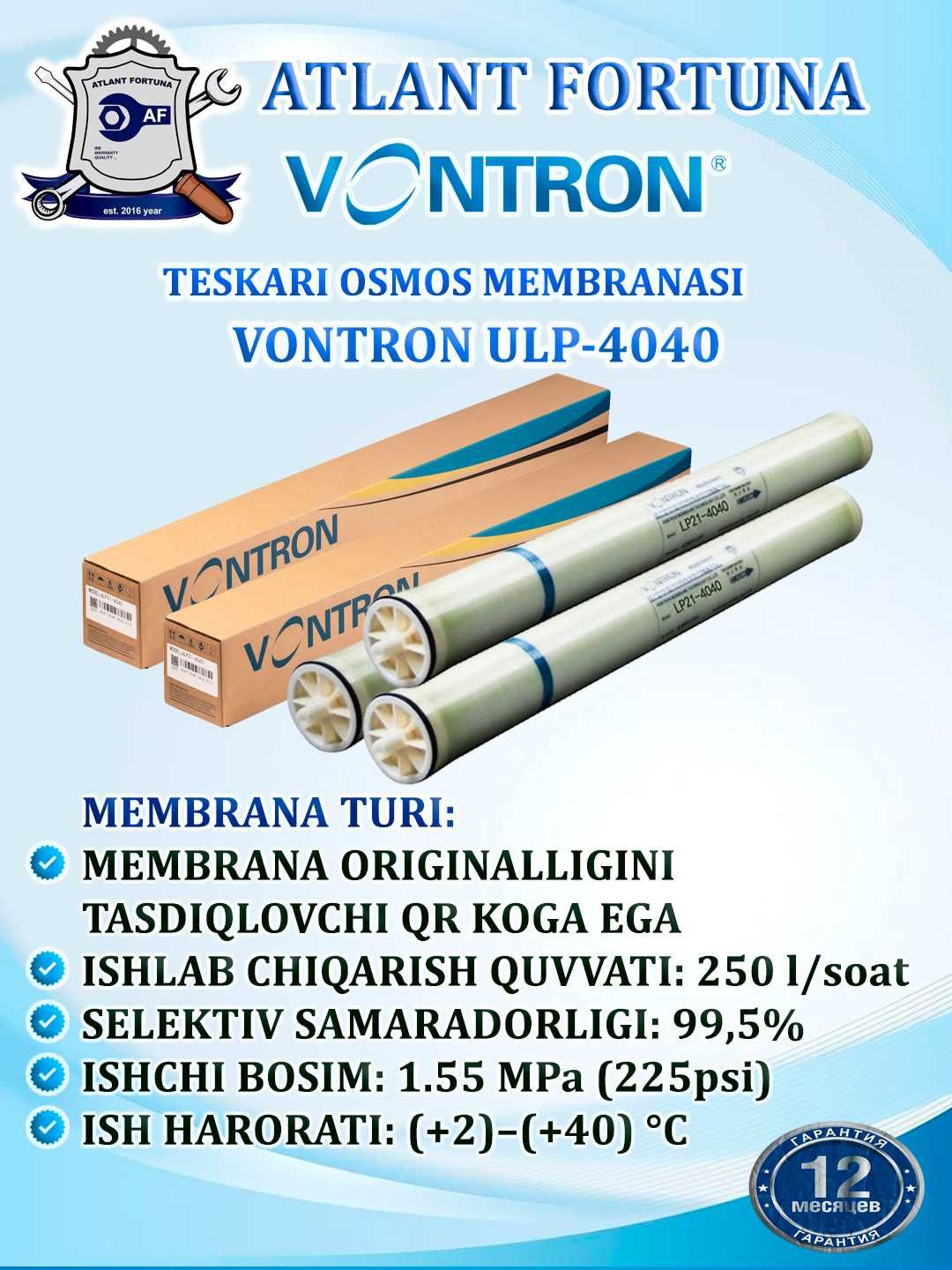 Suv filtri membranasi – Ovay, Vontron, CSM, Toray, мембрана, менбрана
