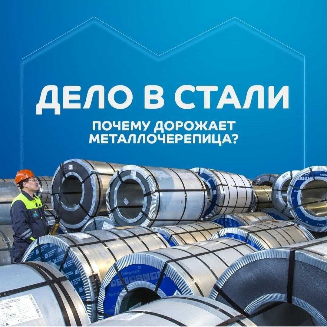 Сайдинг для фасадов и козерков