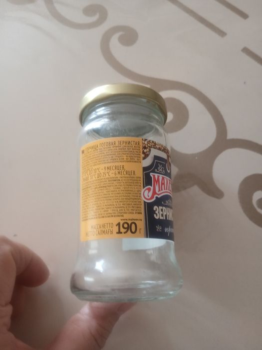 Банки для закатки