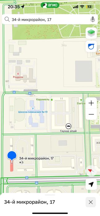 Сдаётся двухкомнатная квартира