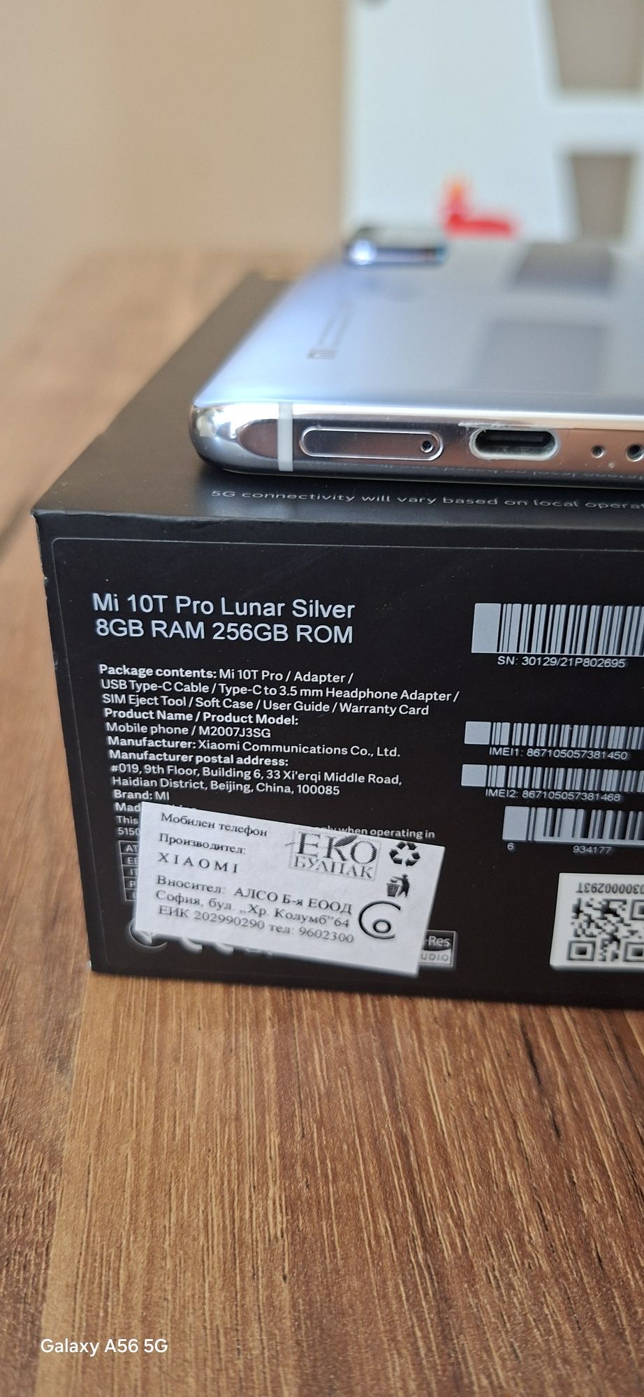 Mi 10 T Pro 256/8