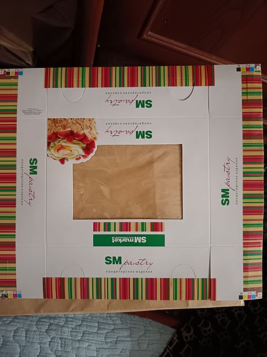 Посуда коропка для выпечки