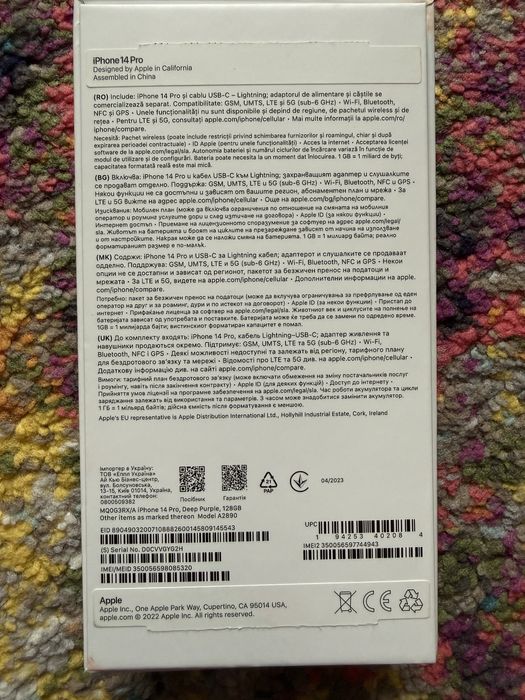 Iphone 14 pro Deep Purple 128G