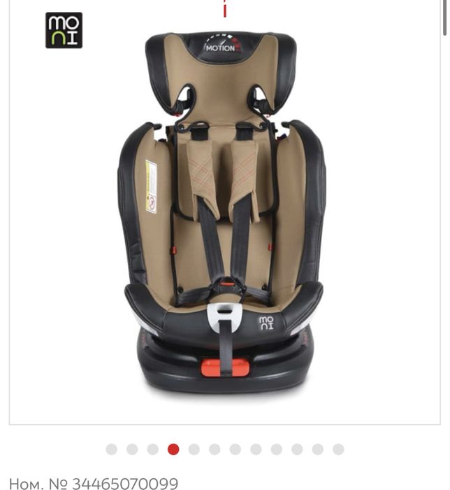 Мони стол за кола