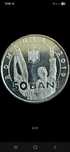 Monedă de 50 bani aniversară 6 g ( România)
